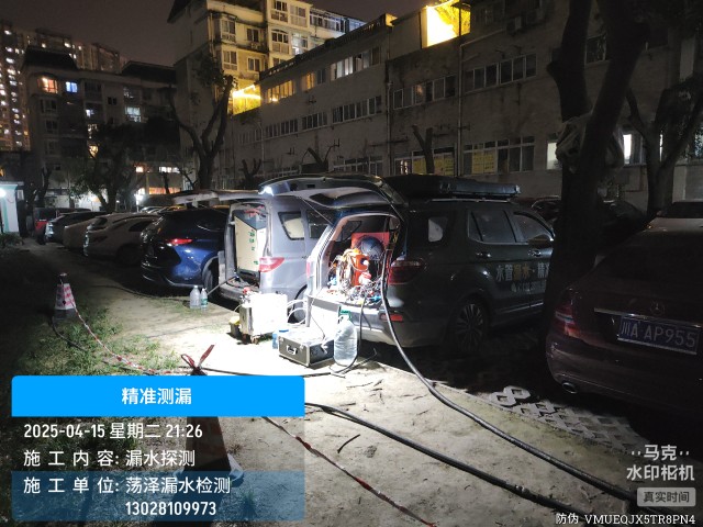黄陵县消防水管漏水检测维修公司电话